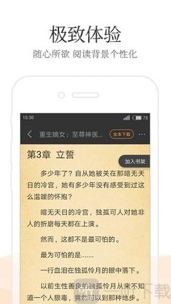 菲律宾移民局一般开门的时间是几点 华商为您扫盲